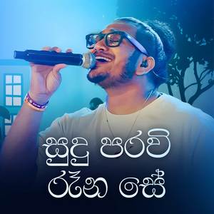 Sudu Parawi Rena Se (Live)