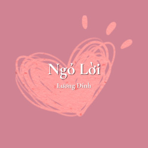 Ngỏ Lời