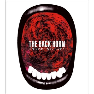 ブラックホールバースデイ (black hole birthday)