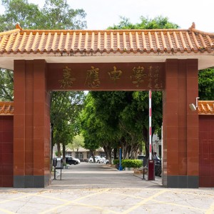 《启航》伴奏 (伴奏)