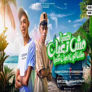 مش تعبان نفسيا