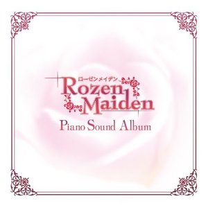 Rozen Maiden PIANO SOUND ALBUM