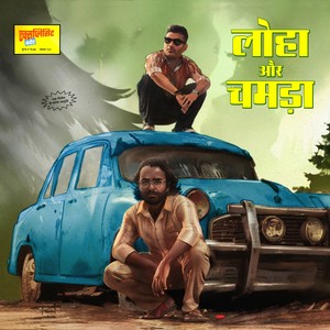 Girvi (Explicit)
