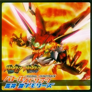 free (自由) (TV SIZE)