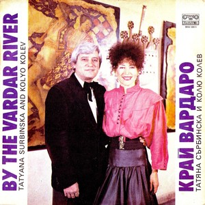 Рано рани малка мома