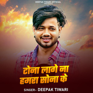 Tona Lage Na Hamra Sona Ke