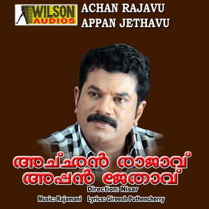 Achan Rajavu Appan Jethavu (Original Motion Picture Soundtrack)