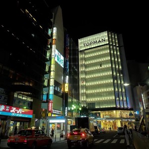 镇夜 (Dancin’ in tonight)