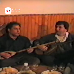 A po ngoni ju shqiptar