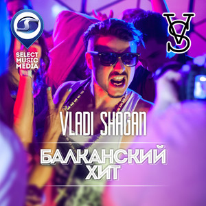Balkanskiy Hit (Radio Edit)