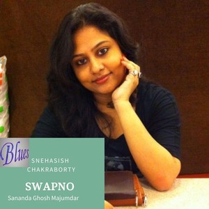 Swapno