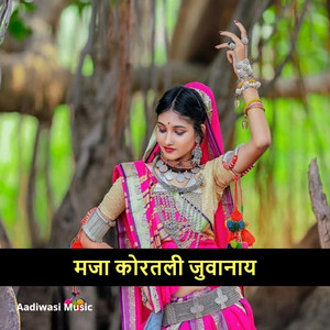मजा कोरतली जुवानाय