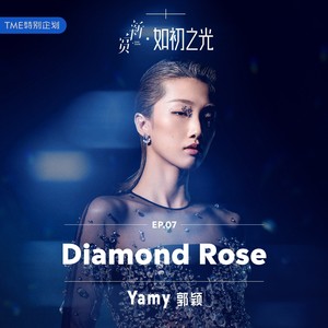 Diamond Rose封面