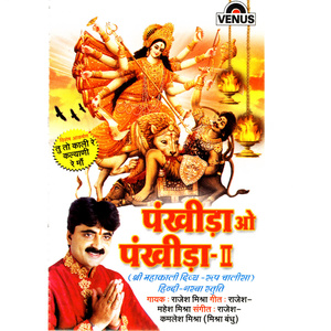 Dholida Dhol Dhime Dhime