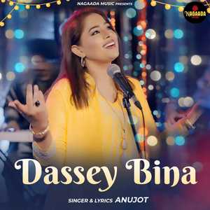 Dassey Bina