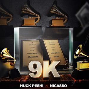 You Can't Stop The Rain(feat. Black Gemini) (Explicit)