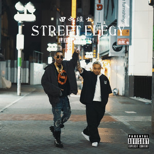 STREET ELEGY (feat. RYKEYDADDYDIRTY) (Explicit)