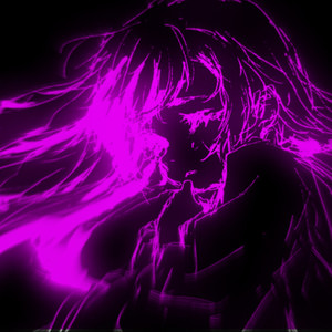 Забудь меня