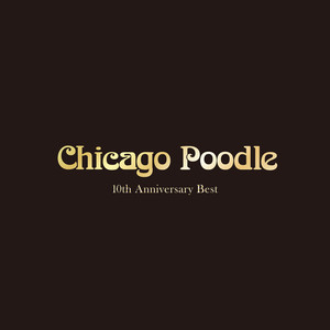 Chicago Poodle - 愛燦燦 ～10th Anniversary ver.～