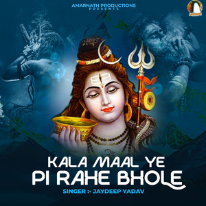 Kala Maal Ye Pee Rahe Bhole