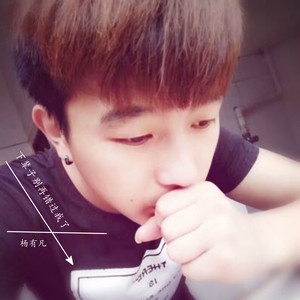下辈子别再错过我了