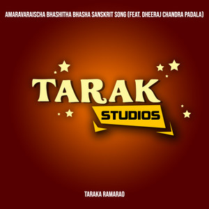 Amaravaraischa Bhashitha Bhasha Sanskrit Song