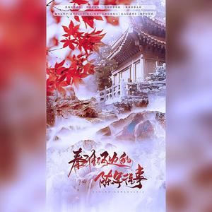 秦淮河边的陈年往事