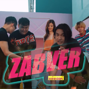 ZABVER (Explicit)