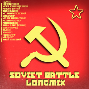 Soviet Battle Longmix (Explicit)