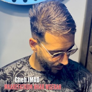 Maarefatkom Nhar Wserah