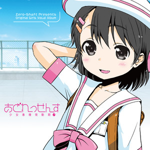 あべこべ↑さかさま↓My Heart♥