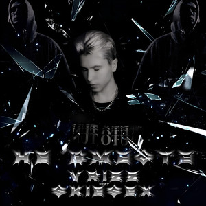 Не вместе (feat. SKIESEX)