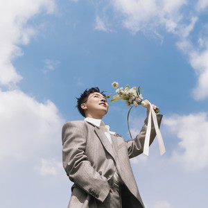 Lễ Đường (dreamland version)