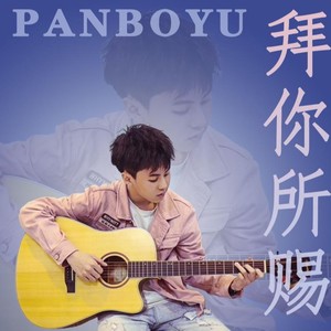皮卡丘男孩
