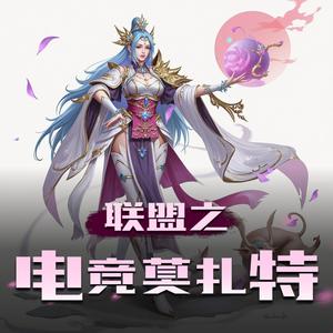 游戏小主播_求关注 - 第六十一章　口嗨的阿p