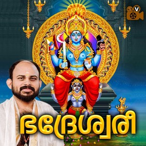 Megha Syam