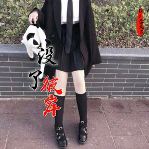 没了彼岸