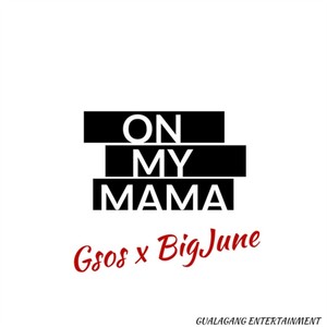 Omm (feat. Bigjune) (Explicit)