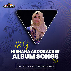 UAE 48 National Day Song (Hits Of Hishana Aboobacker Album Songs, Vol.1)