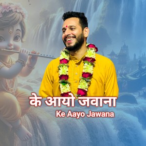 Ke Aayo Jawana