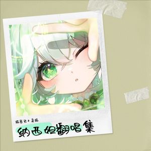 白金ディスコ封面