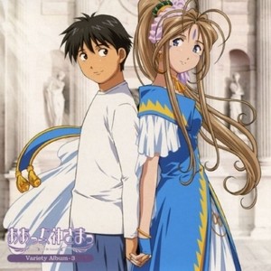 地上より永遠に