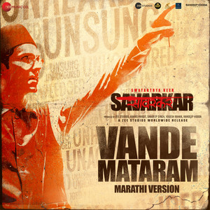 Vande Mataram - Marathi Version (From 