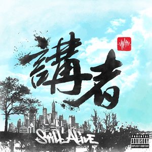 我与你封面