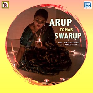 Arup Tomar Swarup (Original)
