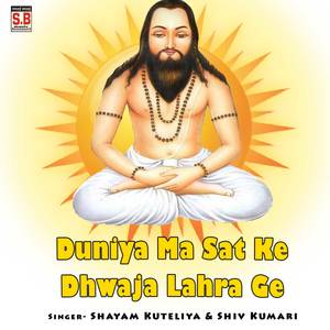 Duniya Ma Sat Ke Dhwaja Lahra Ge