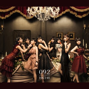 桜、みんなで食べた (樱花，大家一起来品尝)