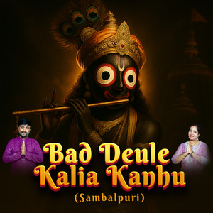 Bad Deule Kalia Kanhu (Sambalpuri)