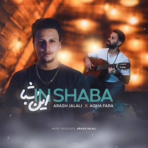 In Shaba (Explicit)