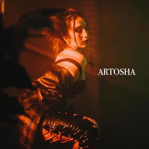 Tiger Eyes (feat. Alley J) (Remix|Explicit)